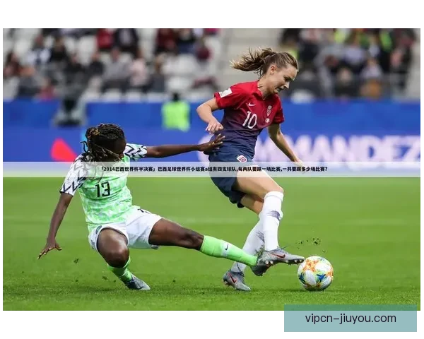 足球直播24为你带来全球足球赛事即时直播与精彩回放尽在掌握